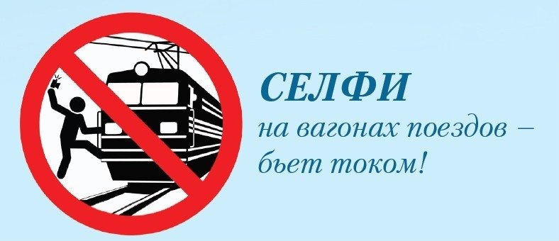 Krievijā pret selfiju sērgu sākuši cīnīties ministrijas līmenī