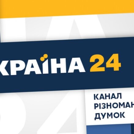 'Delfi' Lietuvā sāk retranslēt Ukrainas ziņu kanālu 'Ukraine 24'