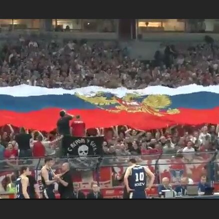 Сербские болельщики установили рекорд, растянули флаг России и пели "Катюшу"
