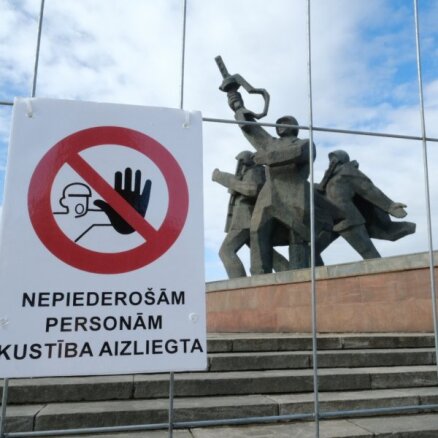 В Риге отметили годовщину взрыва памятника в парке Победы: обошлось без ЧП