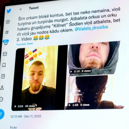 Задержан "тиктокер" Блейдерс: он подозревается в разжигании межэтнической ненависти