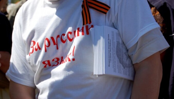 Русский язык в Украине: что меняется после вступления в силу закона о госязыке