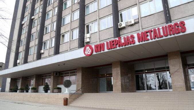 Недвижимость обанкротившегося KVV Liepаjas metalurgs распродается по бросовым ценам