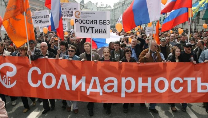 Мэрия Москвы разрешила антипутинский митинг
