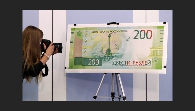 Банк Латвии: заявление Путина о взимании платы за поставку газа только в рублях — недружественный жест