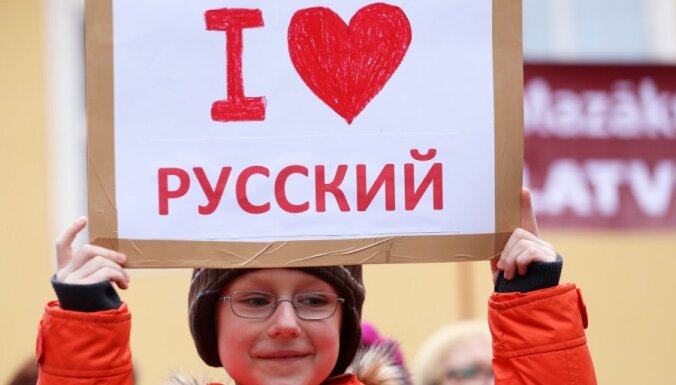 Школьная реформа возвращается. Можно ли сохранить русские школы?