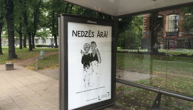 Ar vides reklāmu lūdz turpināt atbalstīt Latvijas literatūras izdošanu ārvalstīs