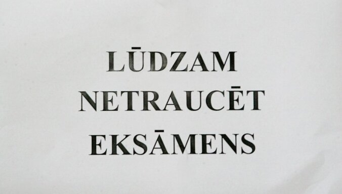 В экзамен по латышскому языку для 9 класса добавят "элемент неожиданности"