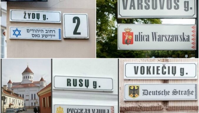 Литовский суд: таблички на двух языках в Вильнюсе не нарушают законы