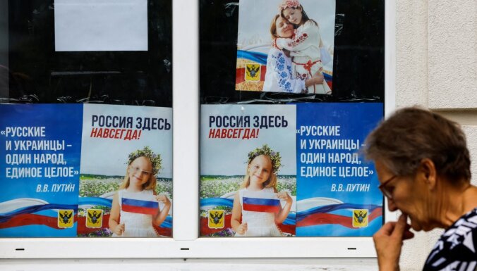 Херсон пророссийские плакаты