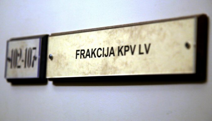 На кресла министров от KPV LV претендуют Голубева, Эглитис и Витенбергс