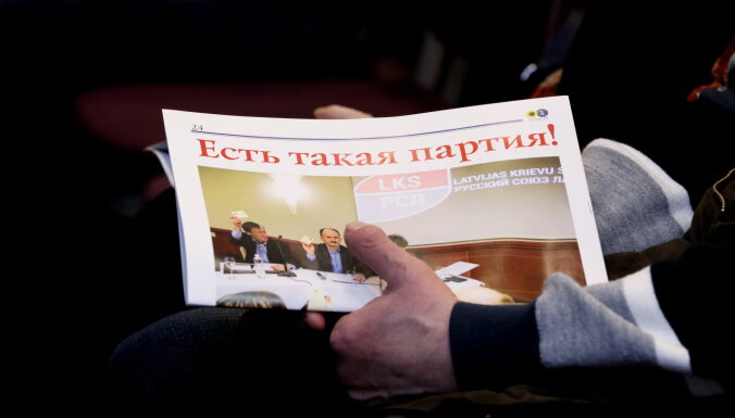 Деятельность РСЛ могут приостановить: Нацобъединение ищет правовое обоснование для запрета