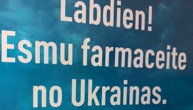 В Mēness aptieka начали работать девять фармацевтов из Украины