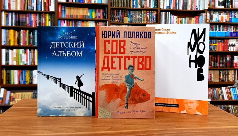 Три книги недели: воспоминания о советском прошлом - от великой эпохи до застоя