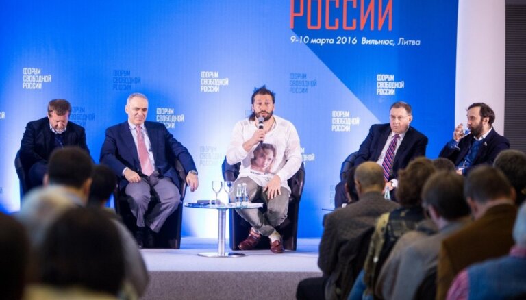 В Риге проходит "Антивоенная конференция" Российской оппозиционной организации "Форум свободной России"