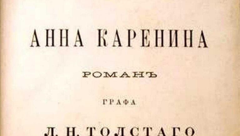 Светская львица Анна Каренина. Каким будет первый российский сериал для Netflix