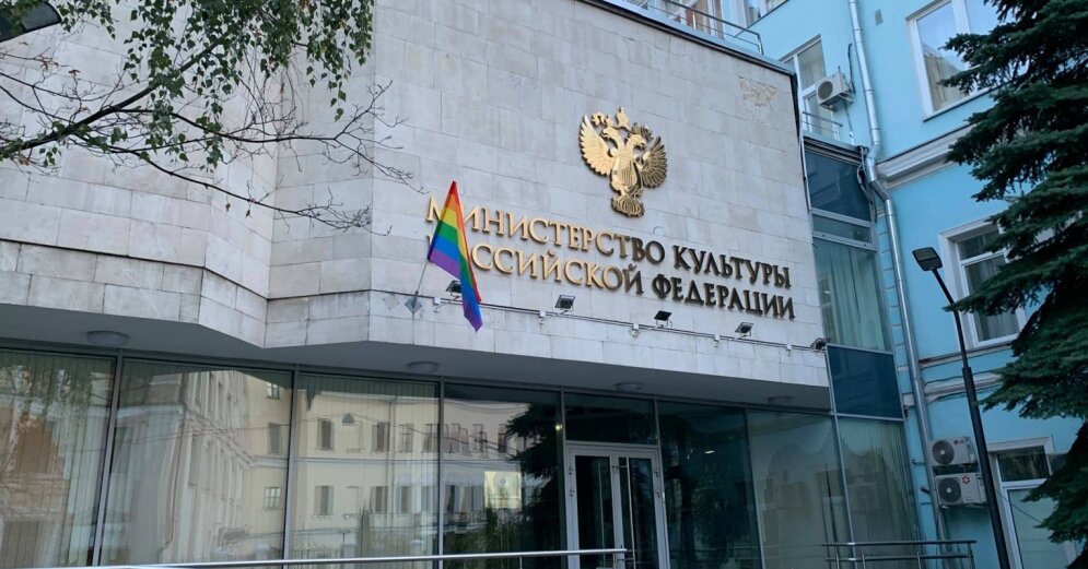 Russia fines ‘Pussy Riot’ activists for hanging rainbow flags