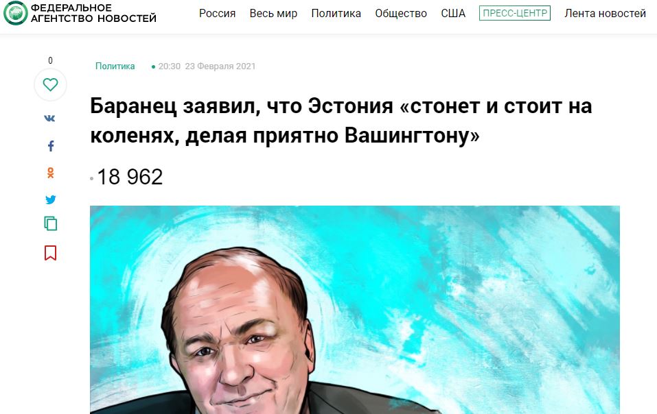 Ekrānuzņēmums no "Riafan.ru"